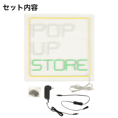 LED�l�I�� POP UP STORE