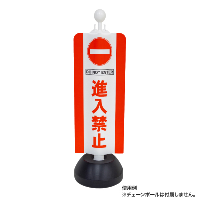 �`�F�[���|�[���J�o�[ �i���֎~