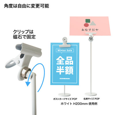 �ڋʃN���b�v�X�^���h H150 �z���C�g