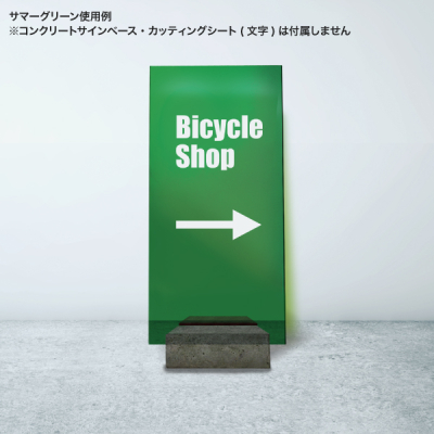 �R���N���[�g�T�C���x�[�X�p�v���[�g �R�o���g�u���[