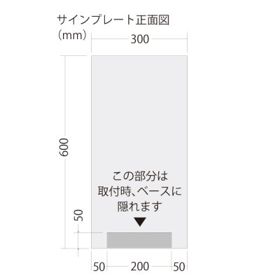 �R���N���[�g�T�C���x�[�X�p�v���[�g �R�o���g�u���[