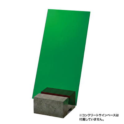 �R���N���[�g�T�C���x�[�X�p�v���[�g �T�}�[�O���[��