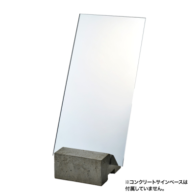 �R���N���[�g�T�C���x�[�X�p�v���[�g �A�N�����~���[