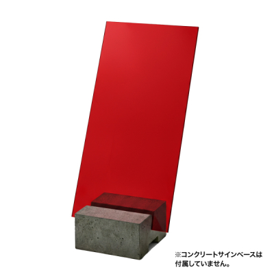 �R���N���[�g�T�C���x�[�X�p�v���[�g �J�[�}�C�����b�h