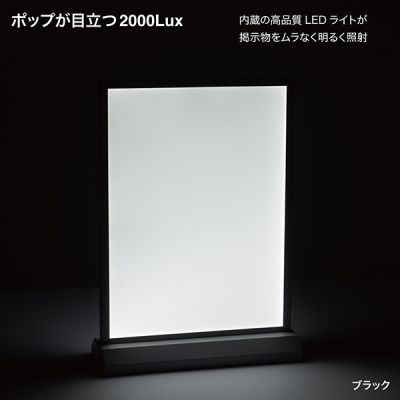 LED�|�b�v�X�^���h A4 �z���C�g