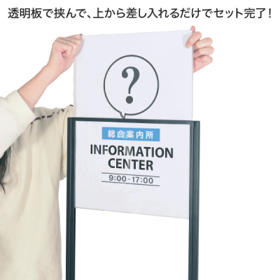 �X�������f�B�A�X�^���h A4�p