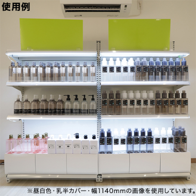 �f�����~�i 832mm �����J�o�[ �����F�i���F�j �I��LED�Ɩ�