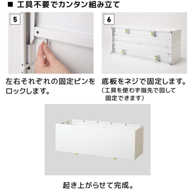 �t�@�u���X�g���[�W�g���b�R W900�~D350�p �u���b�N