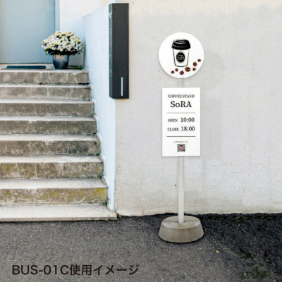 �o�X��T�C�� BUS-02C