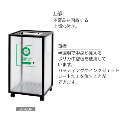 �G�R�{�b�N�X EC-45T 110L