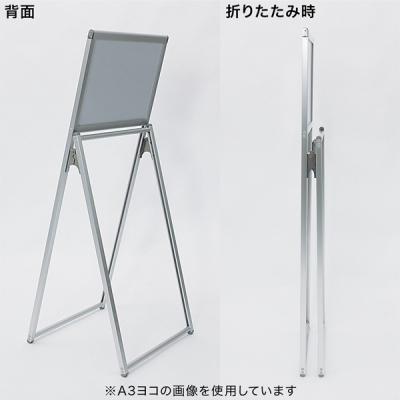 �C���t�H���[�V�����X�^���h 2891 A3�^�e �V���o�[ ���O �|�X�^�[�X�^���h �ē���