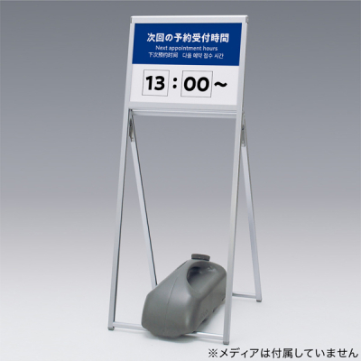 �C���t�H���[�V�����X�^���h 2891 A3���R �V���o�[ ���O �|�X�^�[�X�^���h �ē���