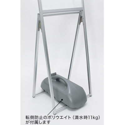 �C���t�H���[�V�����X�^���h 2891 A3���R �V���o�[ ���O �|�X�^�[�X�^���h �ē���