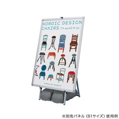 �C�[�[�� MS154 �V���o�[ ���O �|�X�^�[�X�^���h �p�l���p�X�^���h