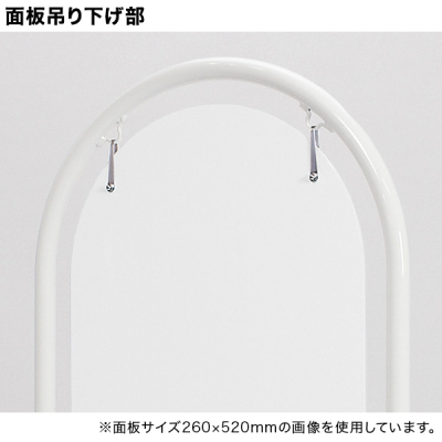 �T�C���X�^���h 2716 ��260 �z���C�g ���� �ē���