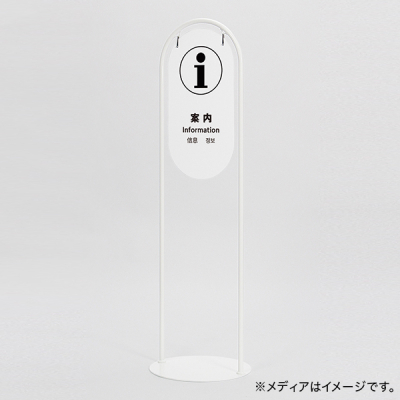 �T�C���X�^���h 2716 ��260�~520 �z���C�g ���� �ē���