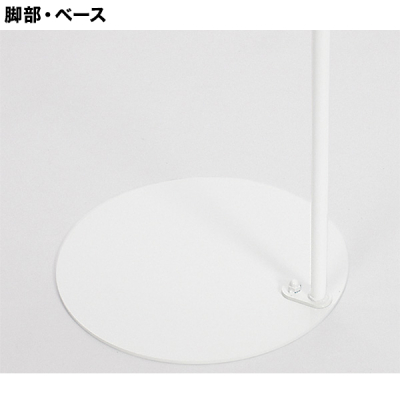 �T�C���X�^���h2714 ��260�~520 �z���C�g ���� ���� �ē���