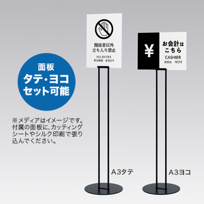 �T�C���X�^���h 2712 A3 �u���b�N ���� �ē���