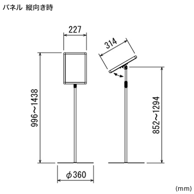 �T�C���X�^���h 2839 A4 �V���o�[ ���� �ē���