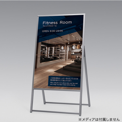 �X�^���h�Ŕ� 2761 600�~900 �V���o�[ �Ж� ���O �A���~�g�l�^�X�^���h