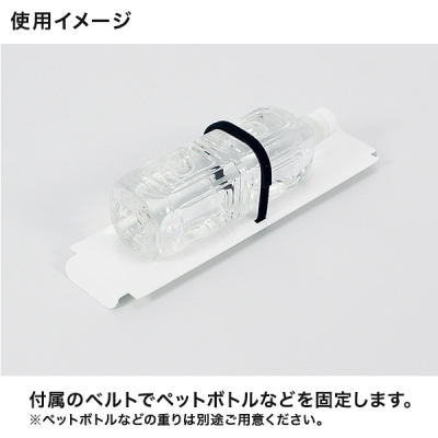 �ێ��v���[�gW �E�G�C�g�悹�o�[ �z���C�g
