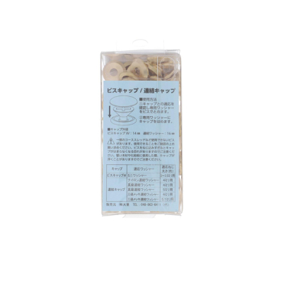 �^�J�A�����b�V���[ 4mm�؃l�W��
