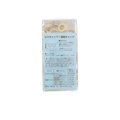 �^�J�A�����b�V���[ 5mm�R�[�X��