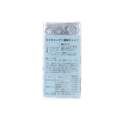 �r�X�L���b�vW ��p�~�j���b�V���[