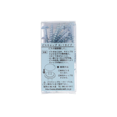 �r�X�L���b�v K-1��p�r�X ��4.5-45