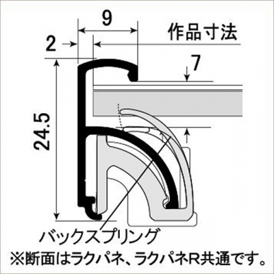 ���N�p�l B0 �u���b�N 9mm���A���~�t���[�� �O�ʎl���J�� �G�R�^�C�v 