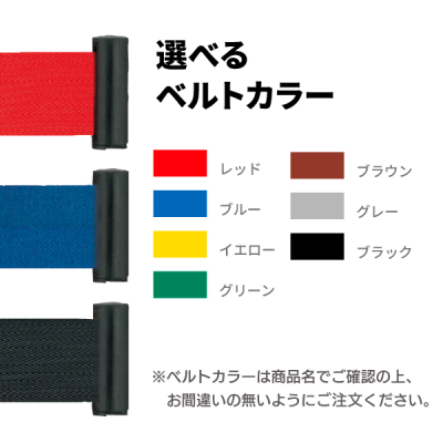 �x���g�p�[�e�B�V���� �X�^�b�L���O�^�C�v AP-BR281MC�iMR�j �x���g���b�h