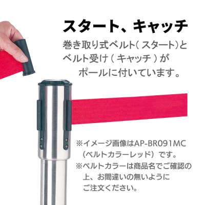 �x���g�p�[�e�B�V���� �X�^�b�L���O�^�C�v AP-BR281MC�iMR�j �x���g���b�h