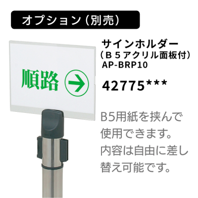 �x���g�p�[�e�B�V���� �ۃx�[�X�^�C�v AP-BR091MC(MR) �x���g�u���[