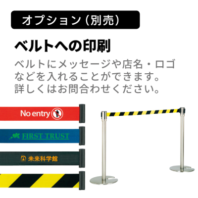 �x���g�p�[�e�B�V���� �ۃx�[�X�^�C�v AP-BR091MC(MR) �x���g�u���[