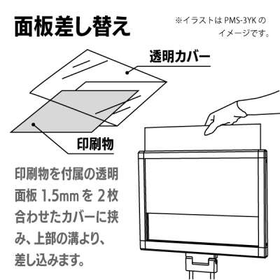 [�ً}���i����]�v�����g���f�B�A�X�^���h PM-3TK �iA3�^�e�j