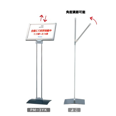 [�ً}���i����]�v�����g���f�B�A�X�^���h PM-3YK �iA3���R�j
