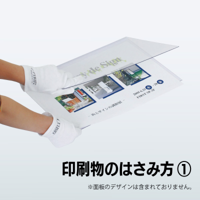 [�ً}���i����]�v�����g���f�B�A�X�^���h PM-3YK �iA3���R�j