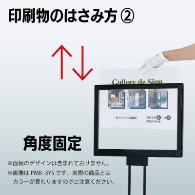 �v�����g���f�B�A�X�^���h PM-3YS(A3���R)