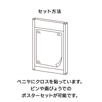 �f���{�[�h 6702 S 1500�~1200�i�X�e��/�f���V�[�g�d�l�F�A�C�{���[�j