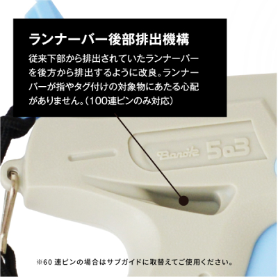 Bano�fk 503S �X�^���_�[�h�@ �o�m�b�N �^�O�K��