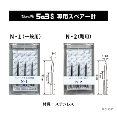 Bano�fk 503S �X�^���_�[�h�@ �o�m�b�N �^�O�K��