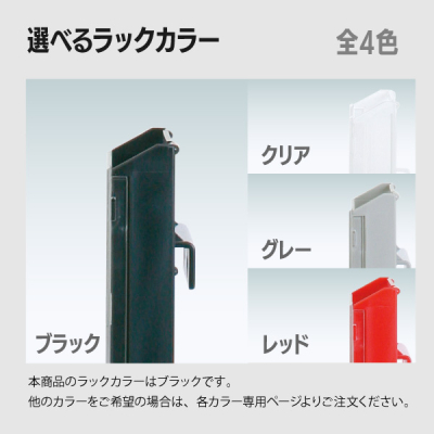 �|�[���p���b�N A4�O�c�� CRP-430S�u���b�N