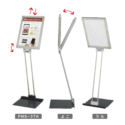 �v�����g���f�B�A�X�^���hPMS-3TK (A3�c)