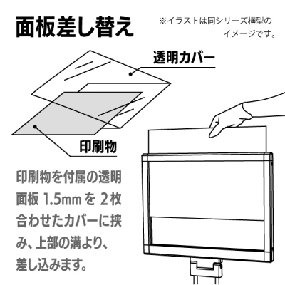 �v�����g���f�B�A�X�^���hPMS-3TK (A3�c)