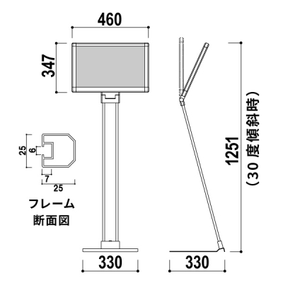 �v�����g���f�B�A�X�^���hPMS-3YK (A3��)