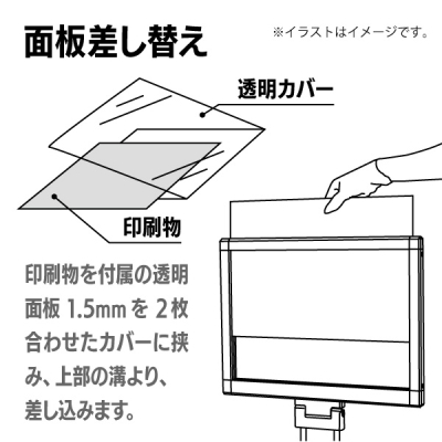 �v�����g���f�B�A�X�^���hPMS-3YK (A3��)