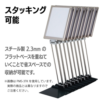 �v�����g���f�B�A�X�^���hPMS-3YK (A3��)