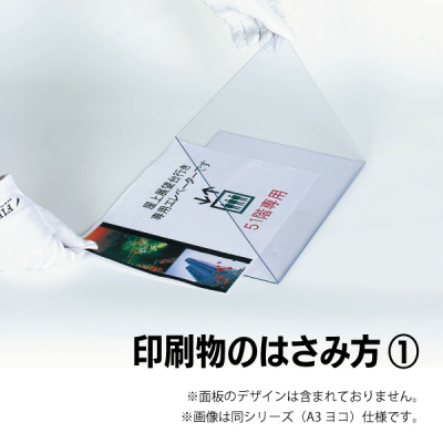 �v�����g���f�B�A�X�^���h �u���b�N PMB-3TS
