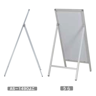 �X�^���h�Ŕ� AS-1490 (�Ж�)