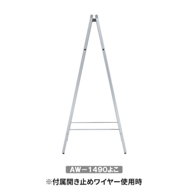 �X�^���h�Ŕ� AW-1490 (����)